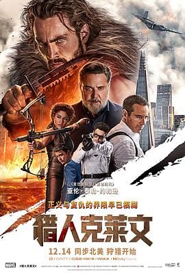 《最后的晚餐》